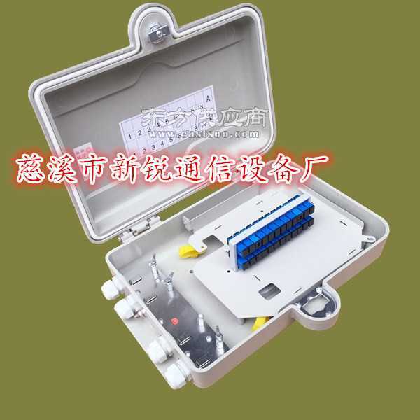 壁掛式SMC24芯光纜分線箱 高效光纜管理解決方案