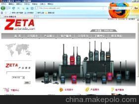 深圳永伯樂(lè)愛華網(wǎng)絡(luò)技術(shù)服務(wù) 專業(yè)網(wǎng)站建設(shè)與優(yōu)化一站式解決方案